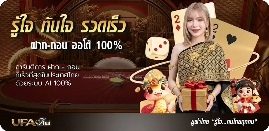 Banner เงินเดือนข้าราชการออกวันไหน 2567 สมาชิกใหม่ — โปรโมชั่นสมาชิกใหม่