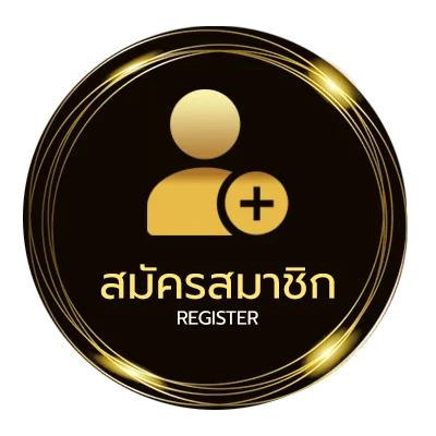 สมัครฟรี เงินเดือนข้าราชการออกวันไหน 2567 ไม่ถึง 1 นาที