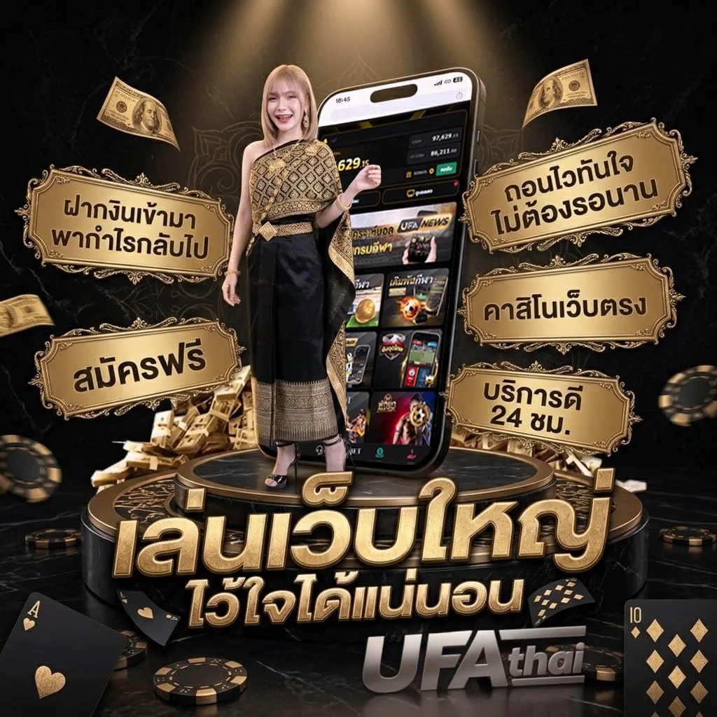 เงินเดือนข้าราชการออกวันไหน 2567 Brand Banner — ตัวแทนอย่างเป็นทางการ