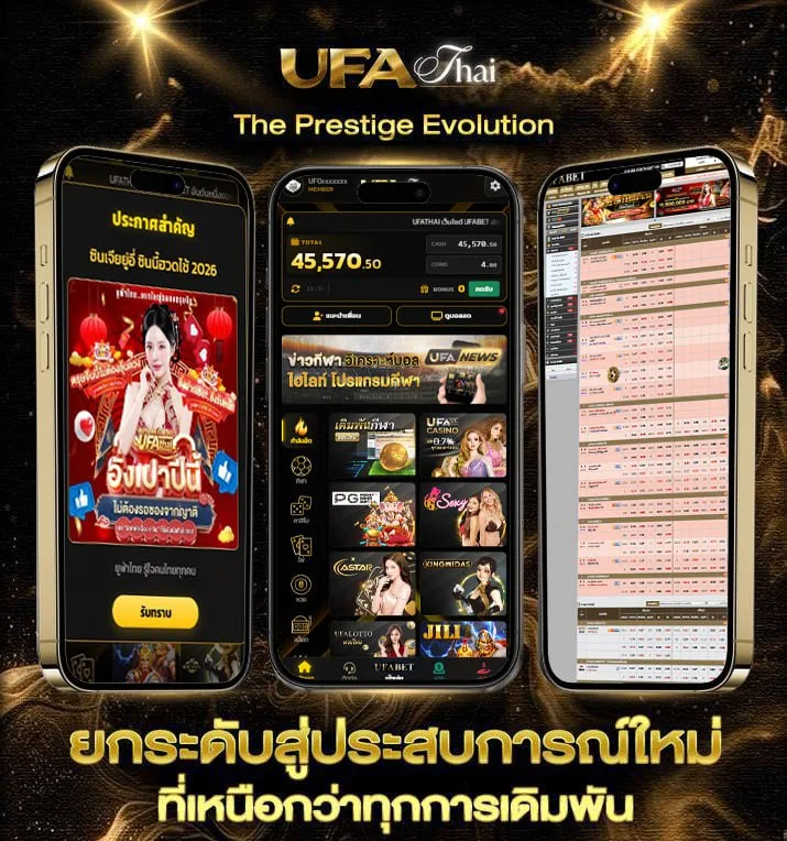 เงินเดือนข้าราชการออกวันไหน 2567  เว็บแทงบอล